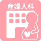 医療法人三和会　福田医院