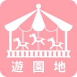 ファンタジードームはちのへ