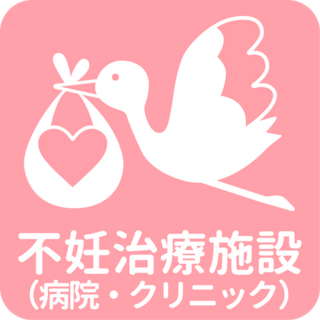 医療法人社団厚仁会 厚仁病院