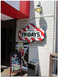 http://www.tgifridays.co.jp/