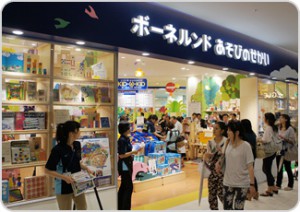 ボールネンドの室内遊び場キドキド