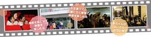http://www.tohotheater.jp/