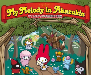 my_melody_in_akazukin_main