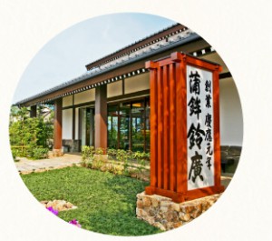 sato_top_20