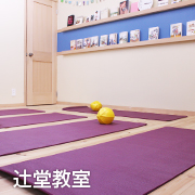 tusjido_room