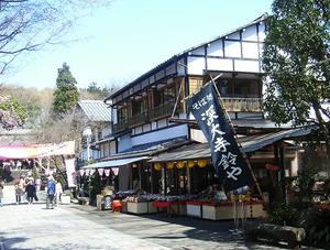 http://chofu.com/