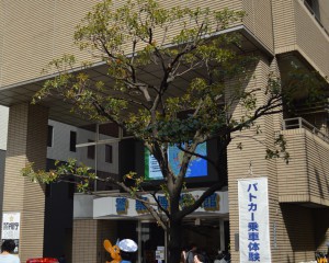 警察博物館の概観