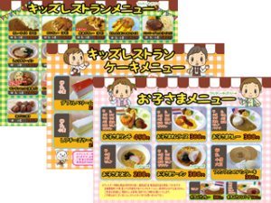 foodmenu
