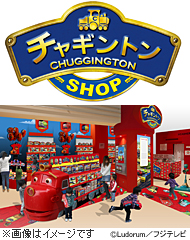 pic_chagi