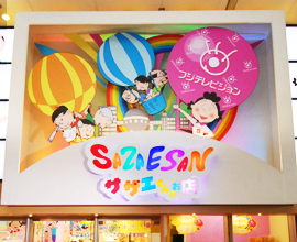 shop