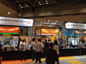 日本のおもちゃ大賞2014