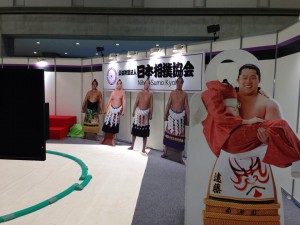 日本相撲協会