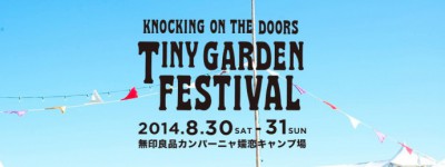 洒落れたガーデンパーティに音楽が共演するTINYGARDENFESTIVALのポスター画像