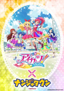 夏のイベント「アイカツ!ナンジャタウン」の画像