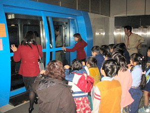 暴風体験コーナーの画像