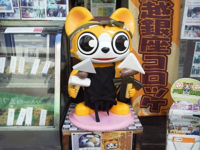 戸越銀座の商店街の名物かまぼこ屋のマスコットの画像<br>