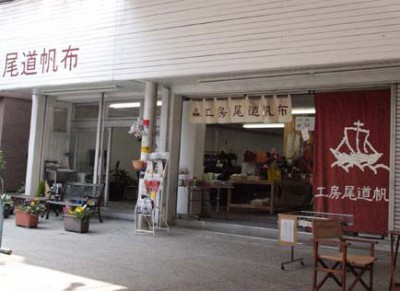 尾道ベッチャー祭りと観光におすすめな商店街の画像