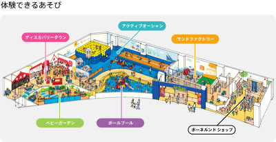 札幌の遊び場の代名詞!キドキド iias(イーアス)札幌店の画像02