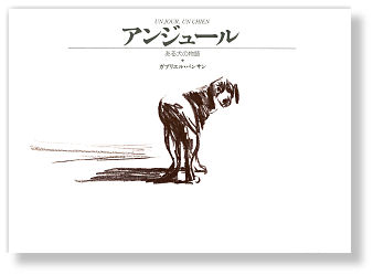 読み聞かせにぴったりなおすすめの絵本の画像04