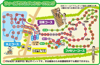 清水公園アスレチックマップの千葉_野田市の施設画像02