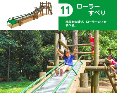 清水公園アスレチックの千葉_野田市の施設画像03