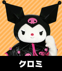ハロウィンイベントが行わている東京サンリオピューロランドのイメージ画像03