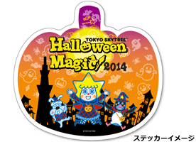 東京スカイツリーで催されるハロウィンイベントのシール画像