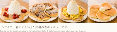 東京の美味しいパンケーキが食べれる人気店のメニュー画像01