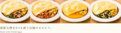 東京の美味しいパンケーキが食べれる人気店のメニュー画像02