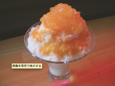 東京の美味しいパンケーキが食べれる人気店のかき氷の画像