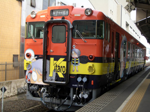 境港市の妖怪列車に子連れで乗車