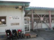 安心 地域子育て支援センターさぎぬま|川崎の外観の画像