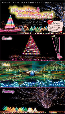 illumination_01