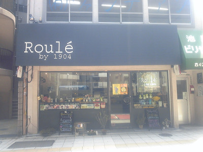 ロールケーキの人気店・ルウレの店先画像