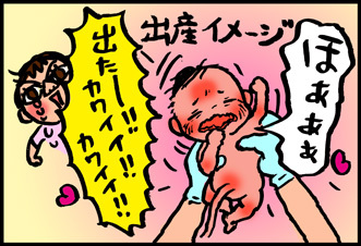 【子育て絵日記4コママンガ】つるちゃんの里帰り|感動の瞬間!
