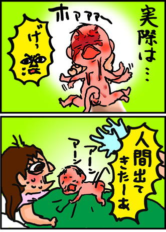 【子育て絵日記4コママンガ】つるちゃんの里帰り|感動の瞬間!