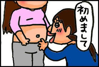 【子育て絵日記4コママンガ】つるちゃんの里帰り｜初めましておばちゃんです！編