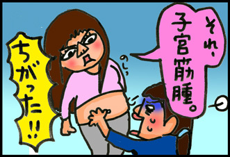 【子育て絵日記4コママンガ】つるちゃんの里帰り｜初めましておばちゃんです！編
