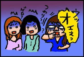 つわり