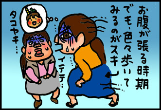 【子育て絵日記4コママンガ】つるちゃんの里帰り|世の中捨てたもんじゃない編