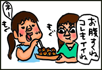 【子育て絵日記4コママンガ】つるちゃんの里帰り｜そのお腹、何ヶ月？編