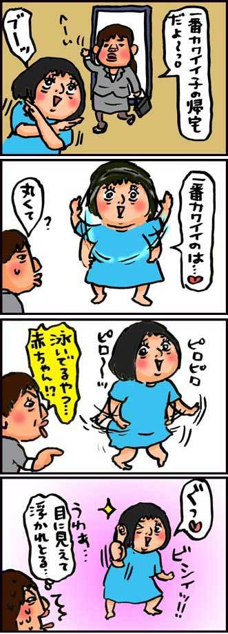 もうすぐおばあちゃん♪