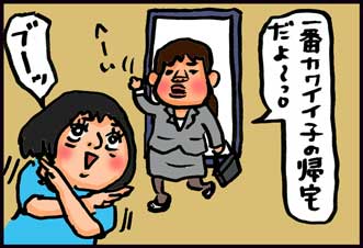もうすぐおばあちゃん♪