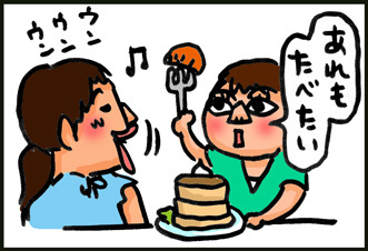 【子育て絵日記4コママンガ】つるちゃんの里帰り｜そのお腹、何ヶ月？編