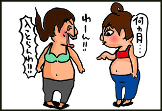 【子育て絵日記4コママンガ】つるちゃんの里帰り｜何ヶ月？編