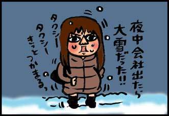 【子育て絵日記4コママンガ】つるちゃんの里帰り|東京のど真ん中で、遭難する妊婦編