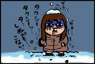【子育て絵日記4コママンガ】つるちゃんの里帰り|東京のど真ん中で、遭難する妊婦