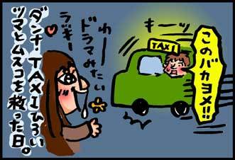 【子育て絵日記4コママンガ】つるちゃんの里帰り|東京のど真ん中で、遭難する妊婦編