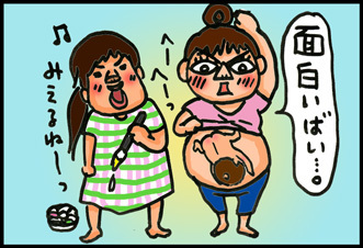 【子育て絵日記4コママンガ】つるちゃんの里帰り|お腹にお絵描き♪ベリーペイント編