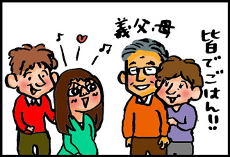 【子育て絵日記4コママンガ】つるちゃんの里帰り|激しい胎動!編